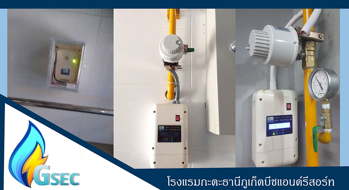 ผลงานการติดตั้งระบบตรวจจับแก๊ส